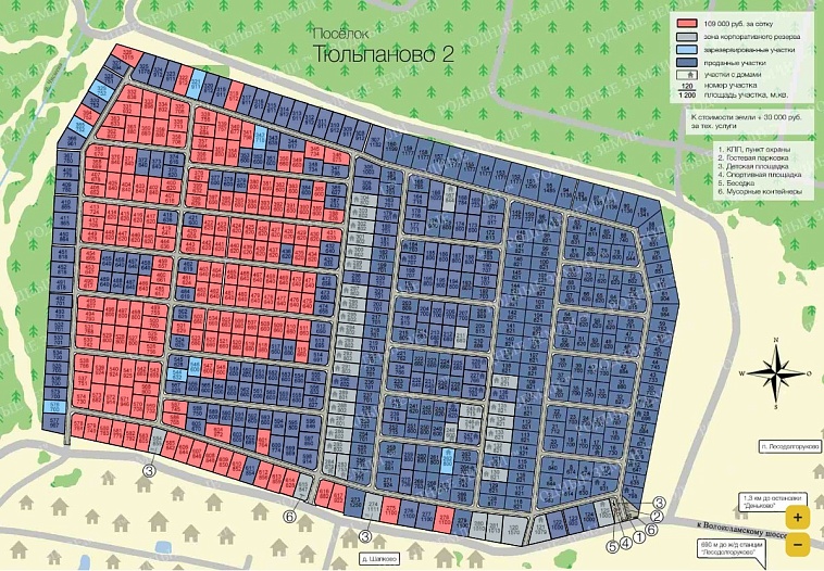План и цены КП Тюльпаново-2