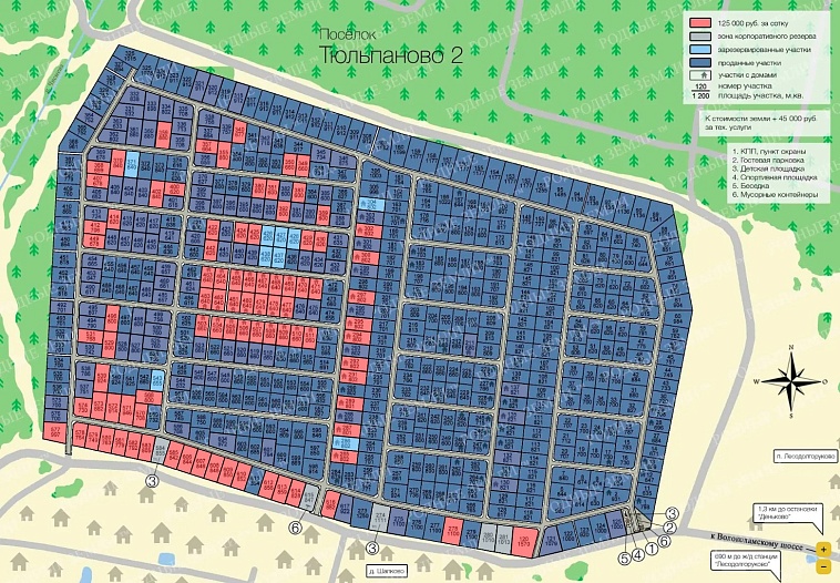 План и цены КП Тюльпаново-2