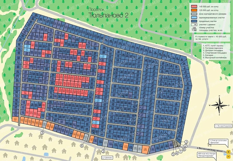 План и цены КП Тюльпаново-2